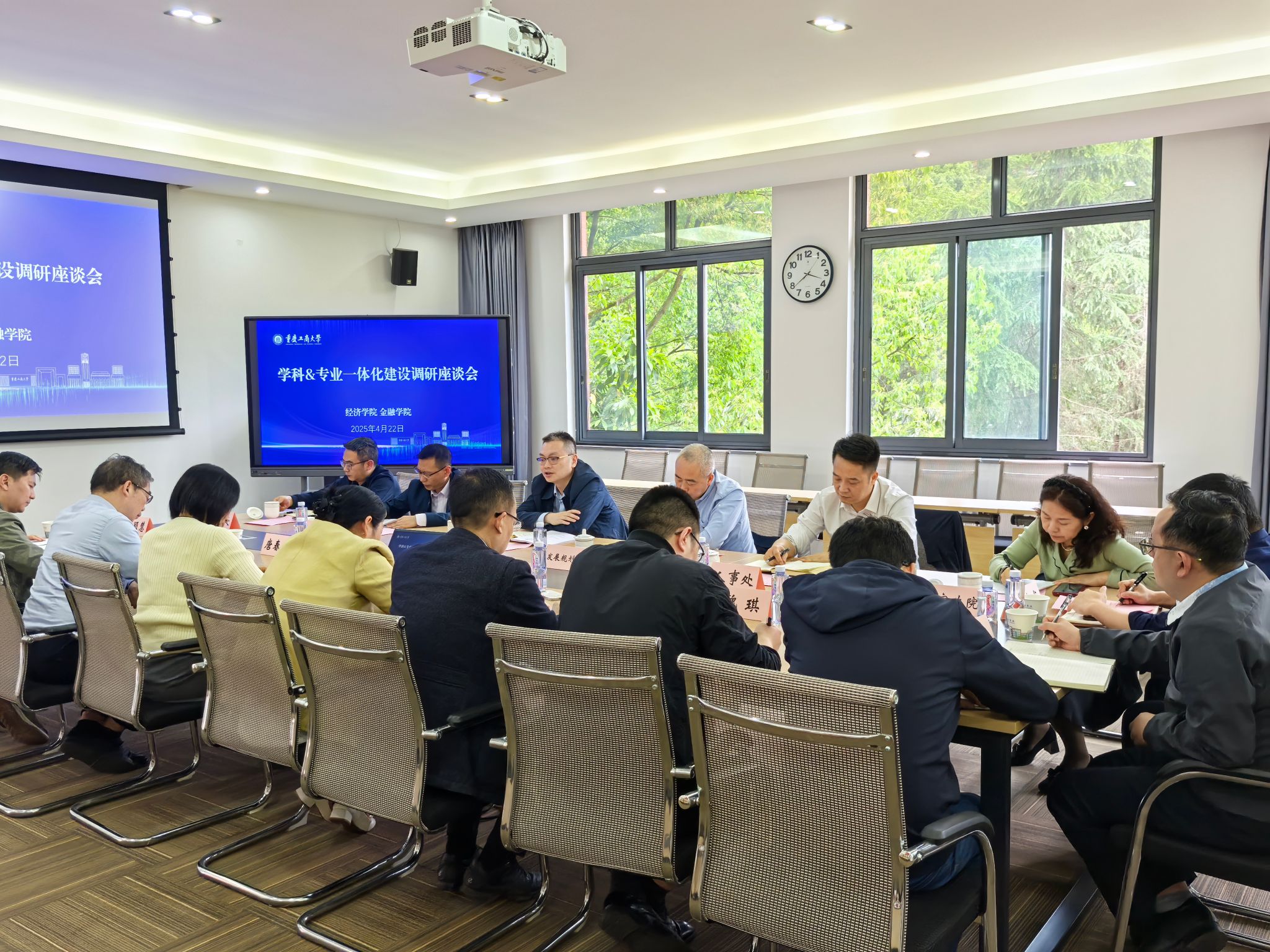 温涛董事长带队到beats365、金融公司开展学科、专业及一体化建设3.jpg