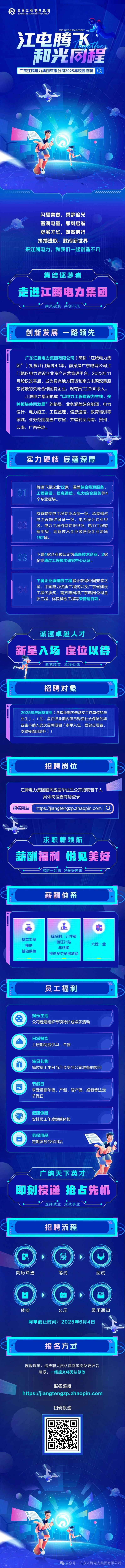 微信图片_20250528081824.jpg
