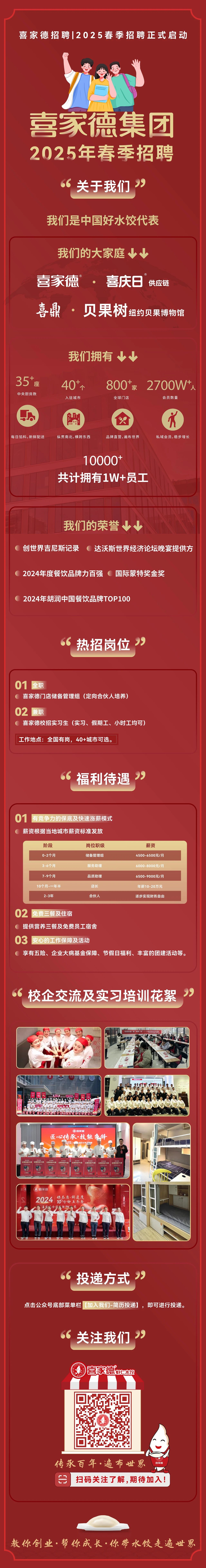 微信图片_20250529230055.jpg