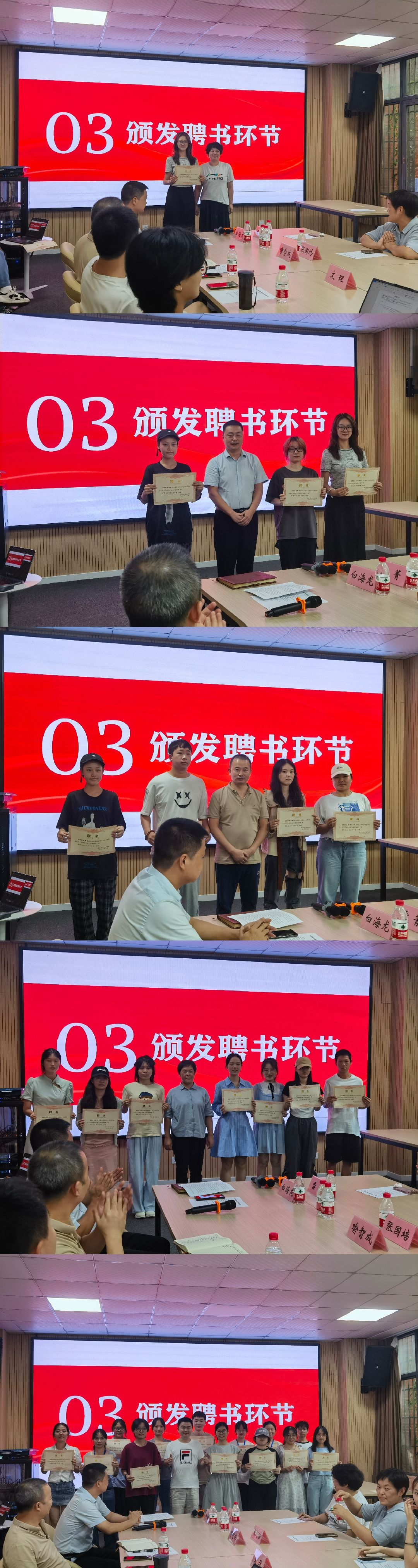 聘书.jpg