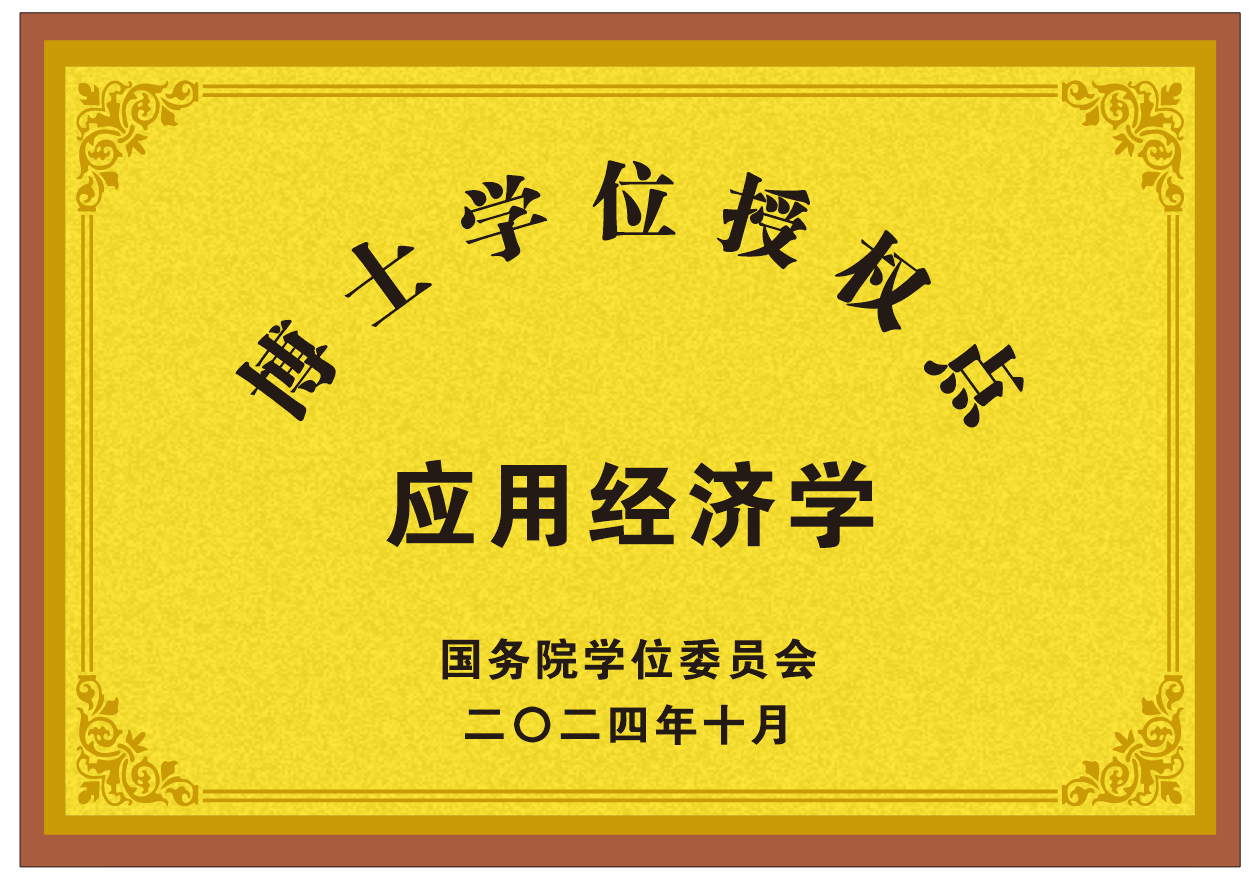 企业微信截图_17289860025101.png